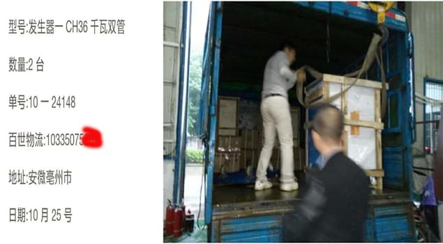 36kw蒸汽发生器清洗汽车零部件真干净，亳州4S店老板都笑了