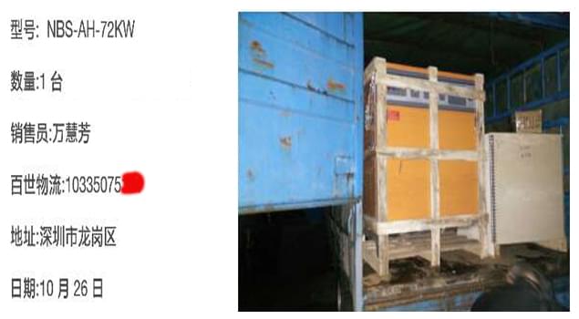 食堂高温消毒如何安全环保？深圳独宠72kw电蒸汽发生器