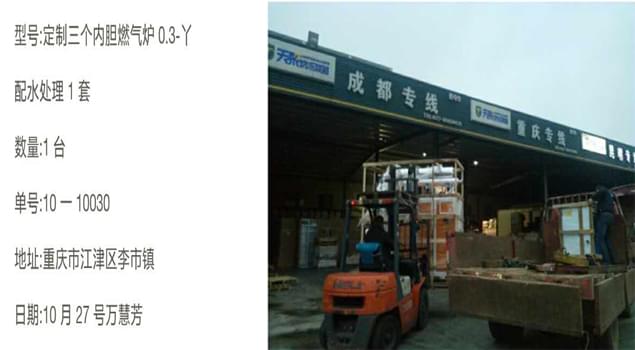 重庆酒店厨房油污清洗用燃气锅炉，干净还实惠