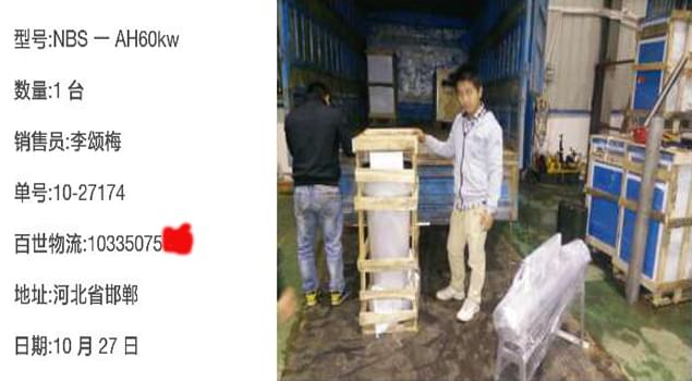 冬季汗蒸怎么蒸出新高度？河北邯郸就爱60kw蒸汽发生器