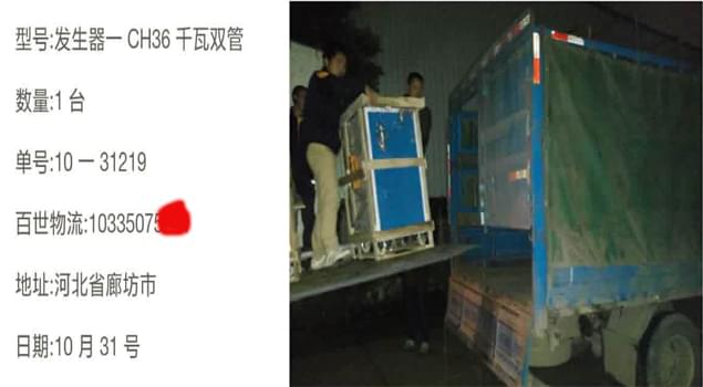 廊坊预制构件如何养护？ 36kw电蒸汽发生器极大提高效率