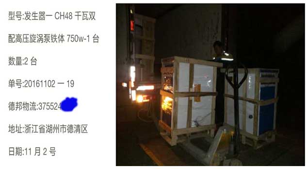 浙江湖州道路施工养护双管蒸汽发生器-芭乐视频APP黄色版下载安装最新合作客户动态