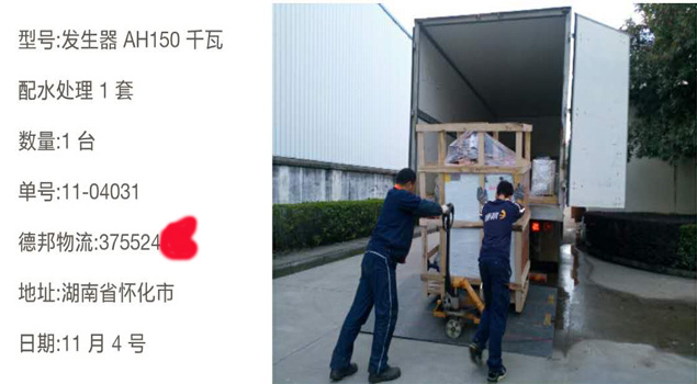 电缆线加温加湿蒸汽发生器助电缆厂销量一路领先！