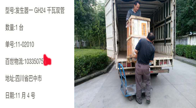 石锅鱼蒸汽发生器怎么选？四川巴中客户来教您