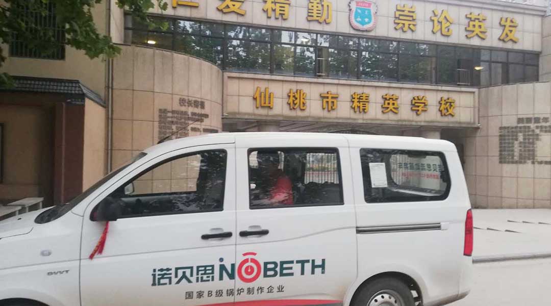芭乐视频APP黄色版下载安装售后流动服务车湖北第十七站