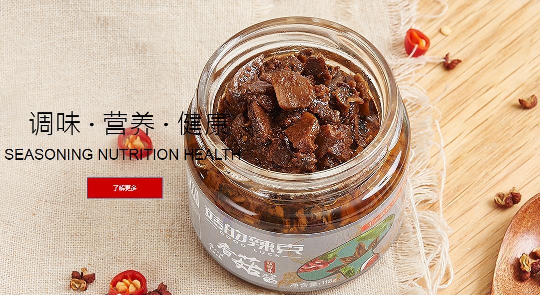 芭乐视频APP黄色版下载安装食品加工蒸汽发生器配套香菇酱生产工艺案例