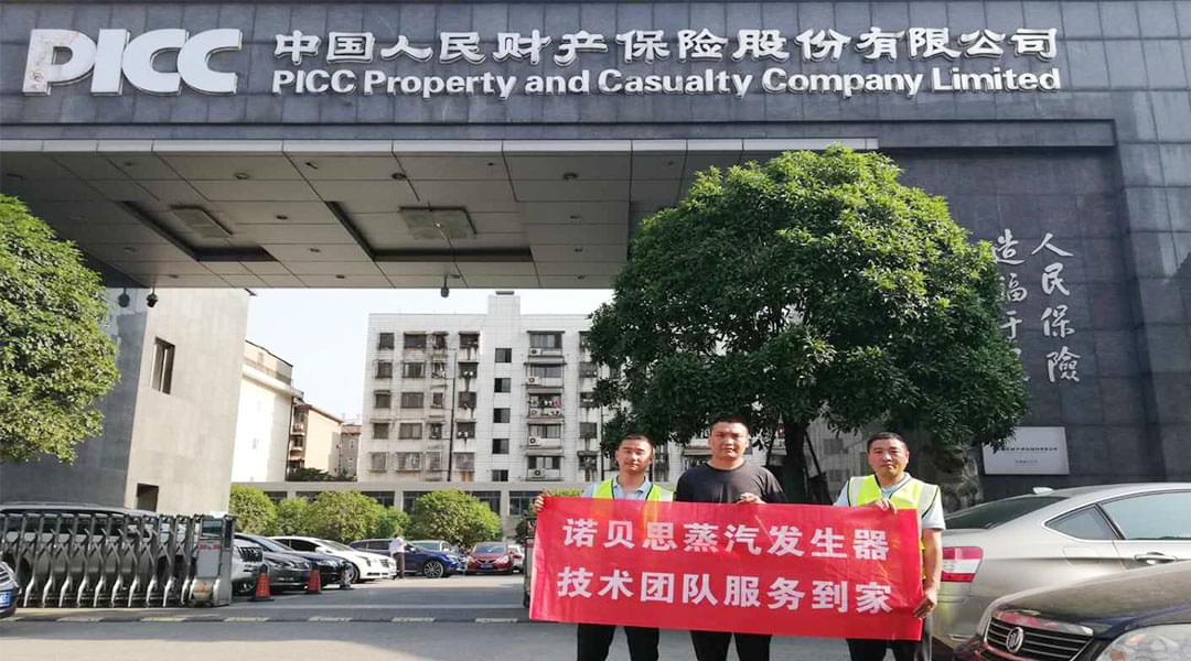 湖南芭乐视频成人网站食堂蒸饭案例